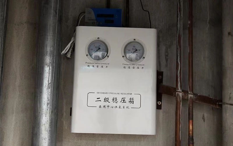 氧氣二級(jí)穩(wěn)壓箱