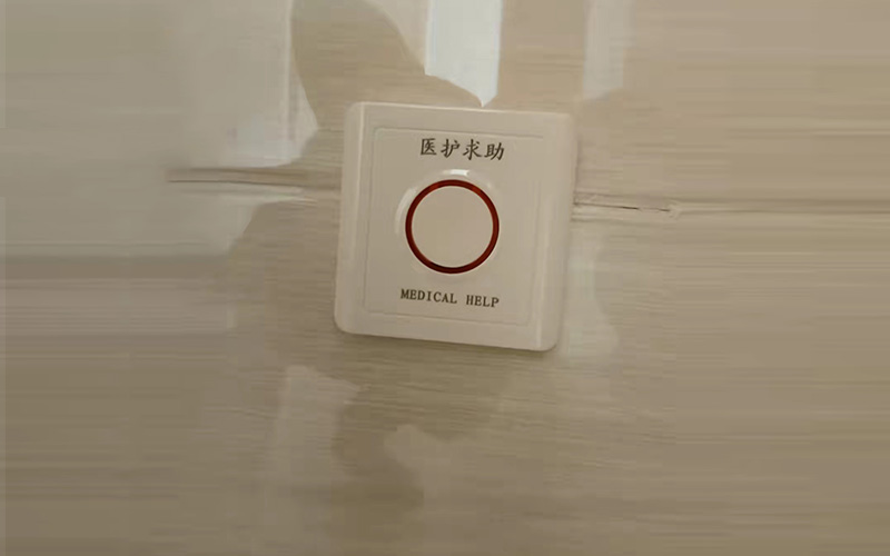 衛(wèi)生間緊急呼叫按鈕