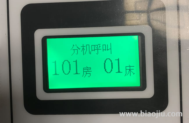 1647871141795489.jpg 醫(yī)院對講系統(tǒng)方案20.jpg